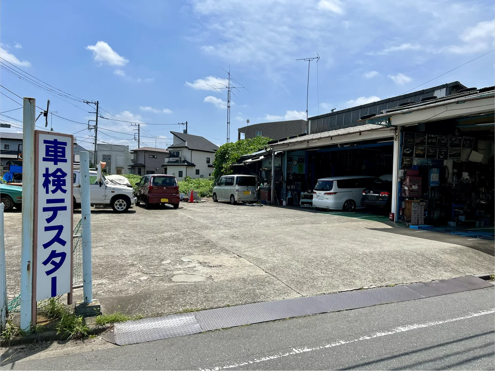 多摩自動車検査登録事務所近くで利用した車検テスター屋